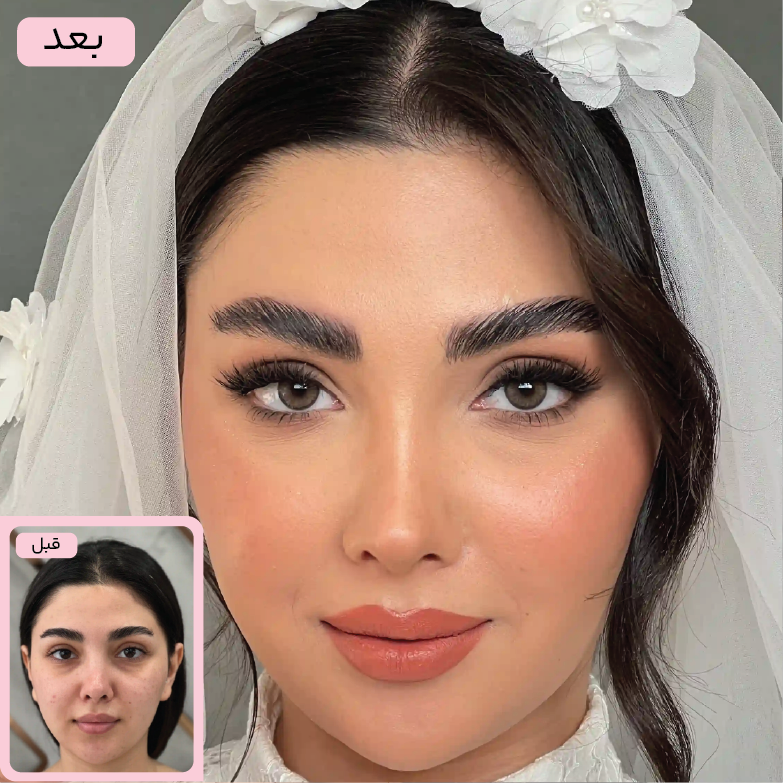 میکاپ 8 آرایش عروس